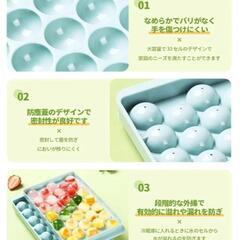 アイスボールメーカー 製氷皿 丸氷 33マスの画像