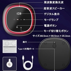 ネズミ ゴキブリ 害虫駆除 新品未開封品の画像