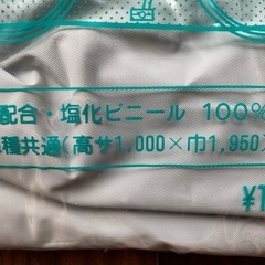 自転車カバー
の画像