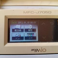 プリンタ-複合機　MFC-J7050　MY MIOの画像