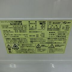 ID：648036　　2ドア　シャープ　137L　2020の画像