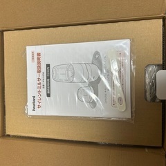未使用品　イワタニ　サイレントミルサーの画像