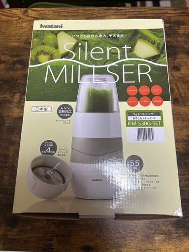 【ジャンク】新品未使用未開封Iwatani Silent MILL SER 未使用品イワタニサイレントミルサー (やまゆー) 高岡のキッチン