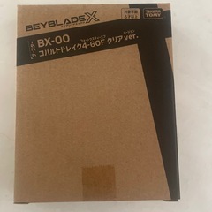 コバルトドレイク4-60Fクリアver.の画像