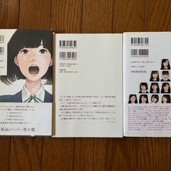 本の画像