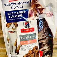 サイエンスダイエット アダルト まぐろ 成猫用 1.4kg  数量限定品　ウェットフード付き　の画像