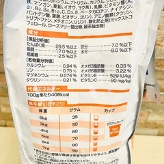 サイエンスダイエット アダルト まぐろ 成猫用 1.4kg  数量限定品　ウェットフード付き　の画像