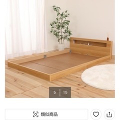ダブルベッドの画像