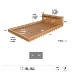 ダブルベッドの画像