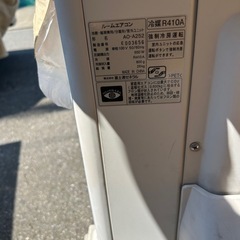 【定型文NG】エアコン主に8畳の画像