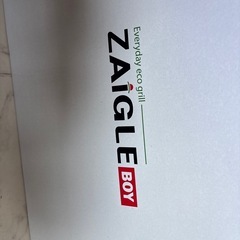 バーベキューコンロ(ZAIGLE BOY)の画像