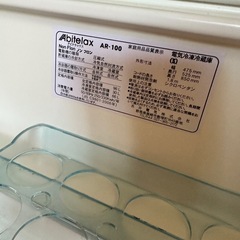 Abitelax AR-100 2ドア冷蔵庫　96L　の画像