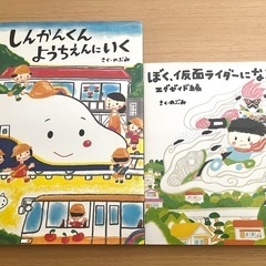 サムネイル