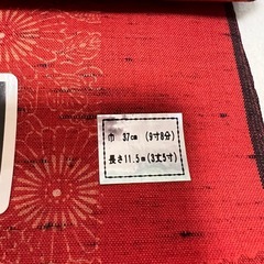 反物の画像