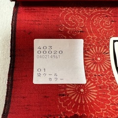 反物の画像