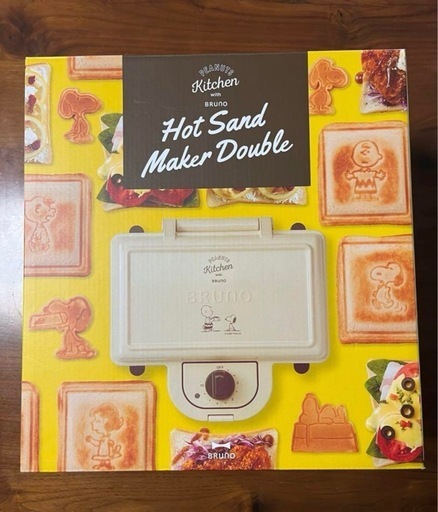 美品♦️BRUNO 　ホットサンドメーカー　スヌーピー♦️