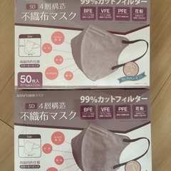 未使用マスクの画像