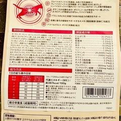 ウェルネス コア 消化器ケア成猫用 サーモン&米400g／高タンパク体重管理用骨抜きチキン400g 【合計800g】の画像