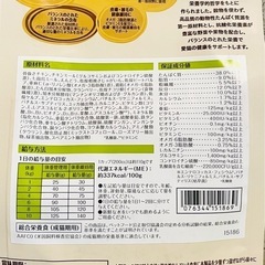 ウェルネス コア 消化器ケア成猫用 サーモン&米400g／高タンパク体重管理用骨抜きチキン400g 【合計800g】の画像