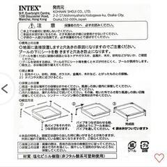 🌟組み立てに空気入れ不要！工具も不要！🌟フレームプール🌟INTEX🌟インテックス🌟プール🌟120×120🌟の画像