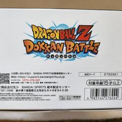ドラゴンボールZ　10TH ANNIVERSARY FIGURE -超ベジット-　　の画像