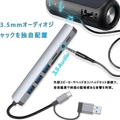 PC 多機能 USBハブ カードリーダー 新品未開封品の画像