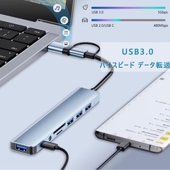 PC 多機能 USBハブ カードリーダー 新品未開封品の画像