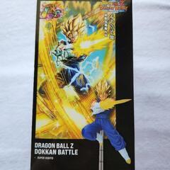ドラゴンボールZ　10TH ANNIVERSARY FIGURE -超ベジット-　　の画像