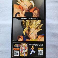 ドラゴンボールZ　10TH ANNIVERSARY FIGURE -超ベジット-　　の画像