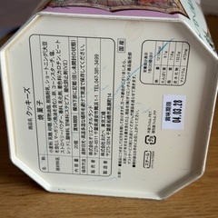ディズニー　空き缶の画像