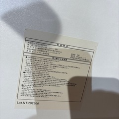 【ローテーブル】【ニトリ】クリーニング済み【管理番号13107】町の画像