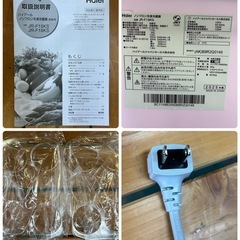 2025年製 美品！ハイアール 冷蔵庫 175Lの画像