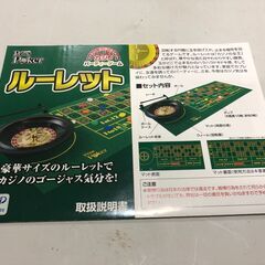 プライムポーカー ルーレット prime porkerの画像