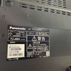 お持ち帰り特価　パナソニック　24型　液晶テレビの画像