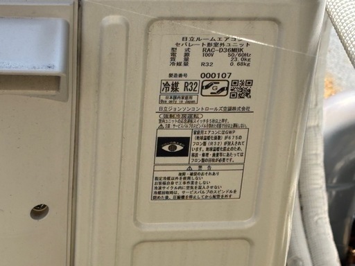 エアコン