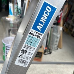 ALINCO アルインコ　はしご兼用脚立 GKN-180S E-D  踏み台　ハシゴ　梯子　作業　はしご長さ3m60㎝ 中古品 ③の画像