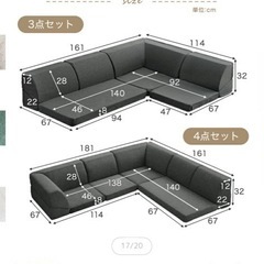 ローソファ　ベージュ　美品の画像