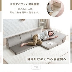 ローソファ　ベージュ　美品の画像