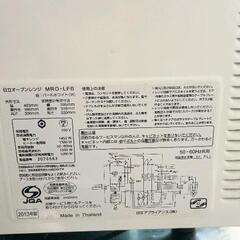 0731-257 電子レンジ　HITACHIの画像