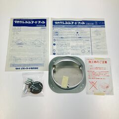 【店頭引取限定】タカラ レンジフードファン VT-602 2023年製 未使用品の画像
