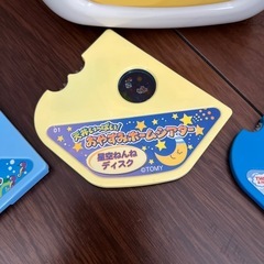 おやすみホームシアター ディスク３枚セットの画像