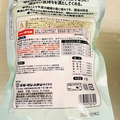 ドギーマンデンタルガム　定価¥3000以上 ホワイデント Chewell チキンロール ボーン　4袋　合計32本の画像