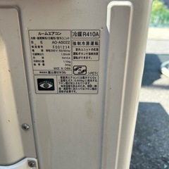 【定型文NG】エアコン大容量冷房14〜21畳暖房13〜17畳の画像