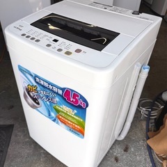 札幌市内配送可 【6ヵ月保証】 美品 22年製 SKJapan エスケイジャパン 4.5kg 全自動洗濯機 SW-K45A の画像
