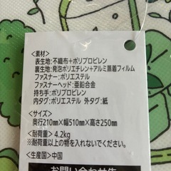 保冷バッグの画像