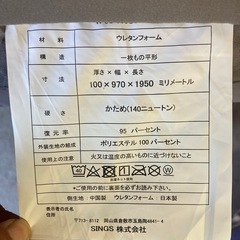 低反発 3つ折りマットの画像