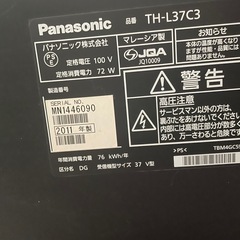 パナソニックテレビ
の画像