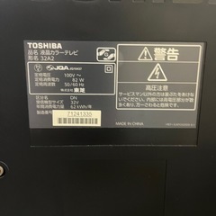 TVの画像