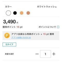 カラーボックス、扉付きの画像