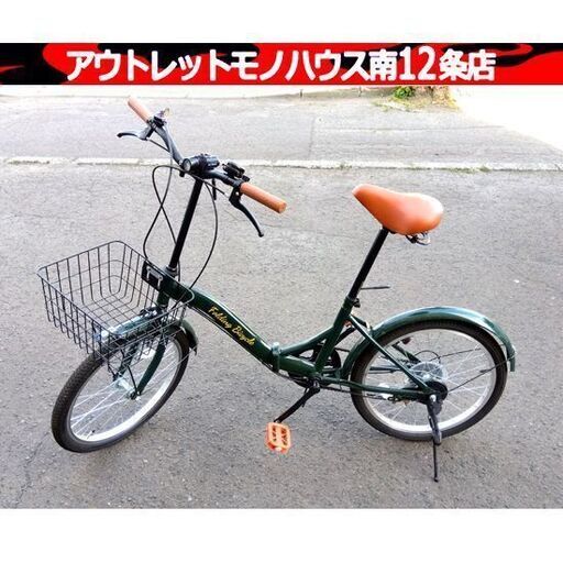 Folding Bicycle 20インチ 折りたたみ自転車 6段変速 鍵無し